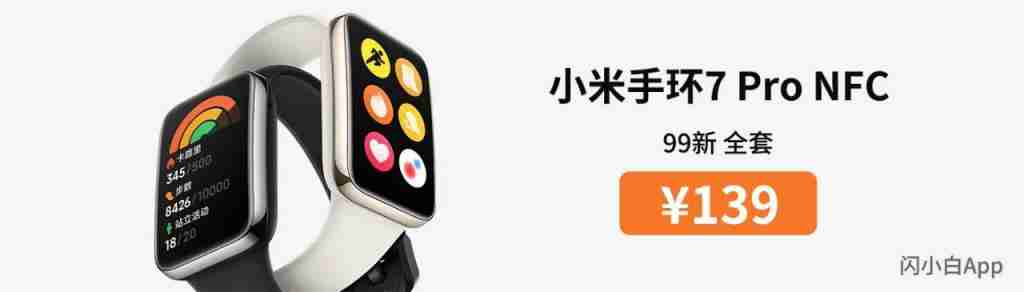 疑似 vivos21mini 曝光 6.31 英寸小直屏 / 天玑 9300+ 处理器 