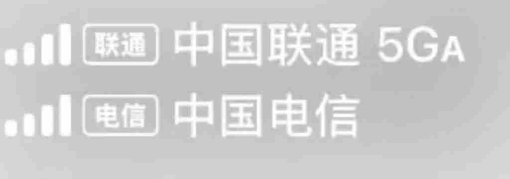 ios 18.4 b2 发布，支持 5g-a 网络了！