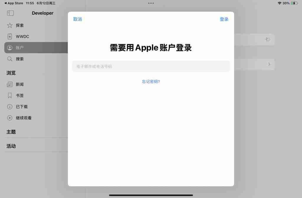 ios 18.4 b2 发布，支持 5g-a 网络了！