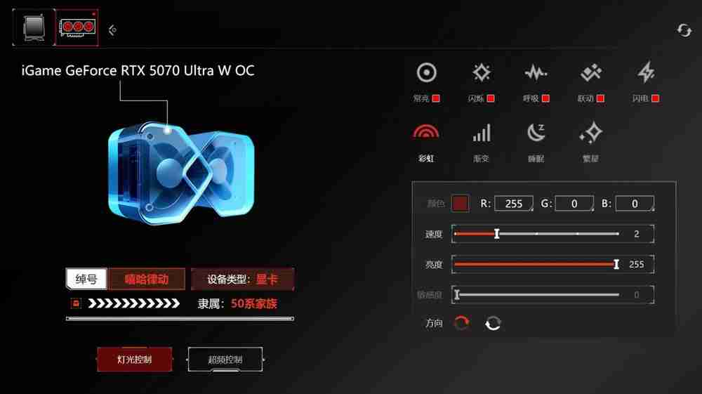 主流玩家再一次狂欢：七彩虹igame geforce rtx 5070 ultra w oc 12gb评测