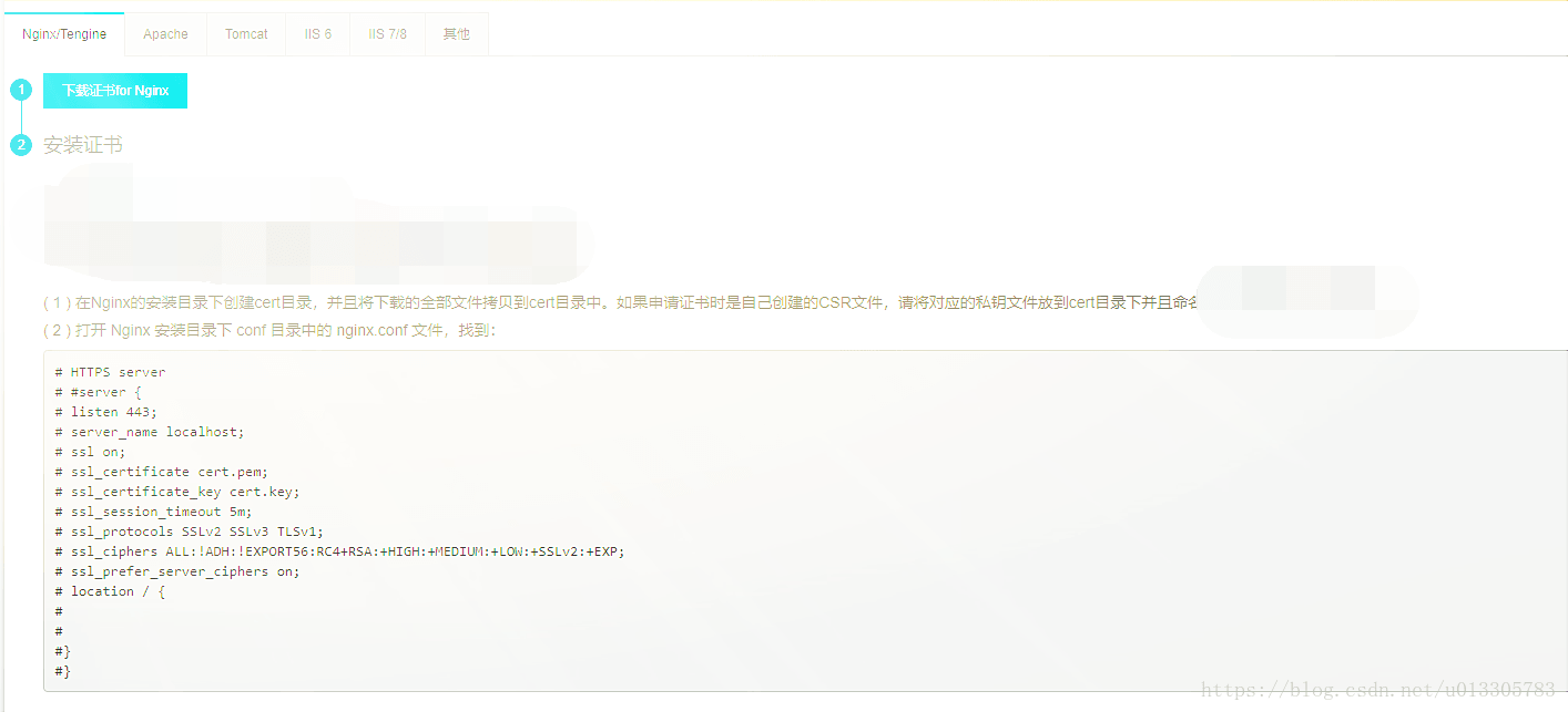 这里写图片描述