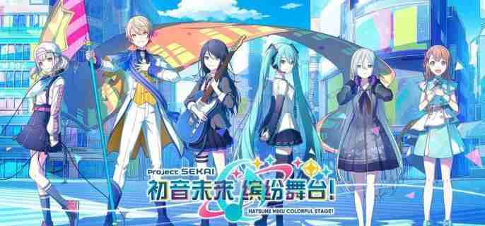 初音未来缤纷舞台多少抽保底 抽卡保底机制介绍