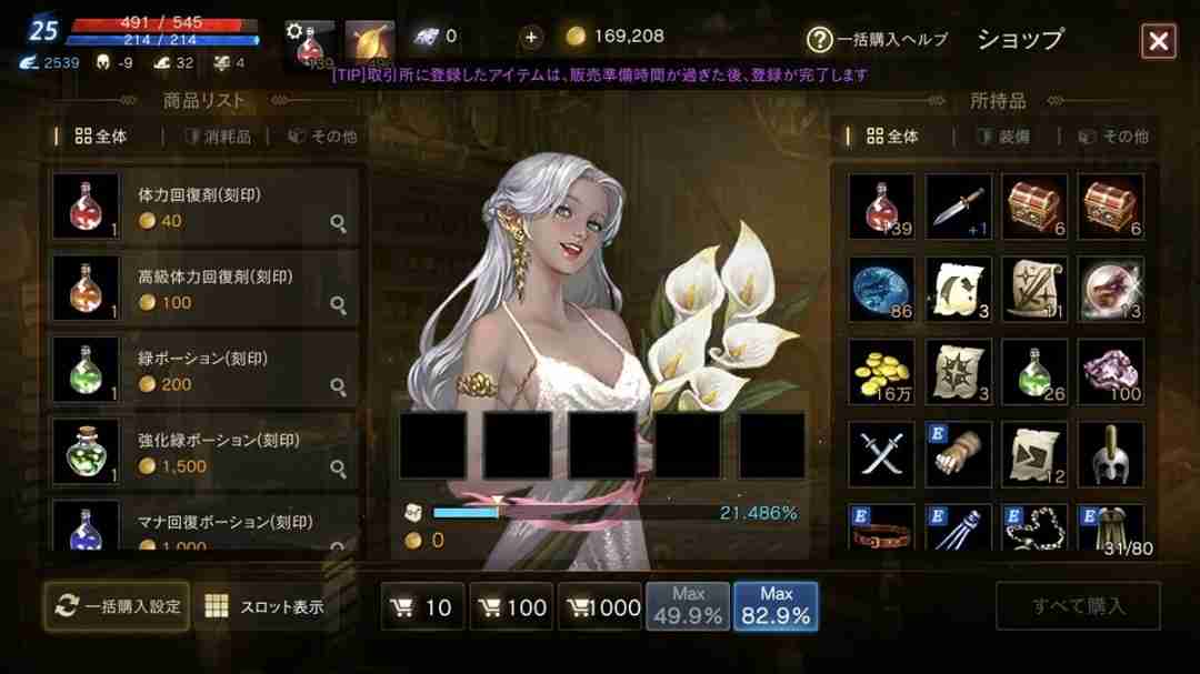 韩国两大游戏巨头游戏侵权案二审ncsoft胜出 网禅面临天价赔偿