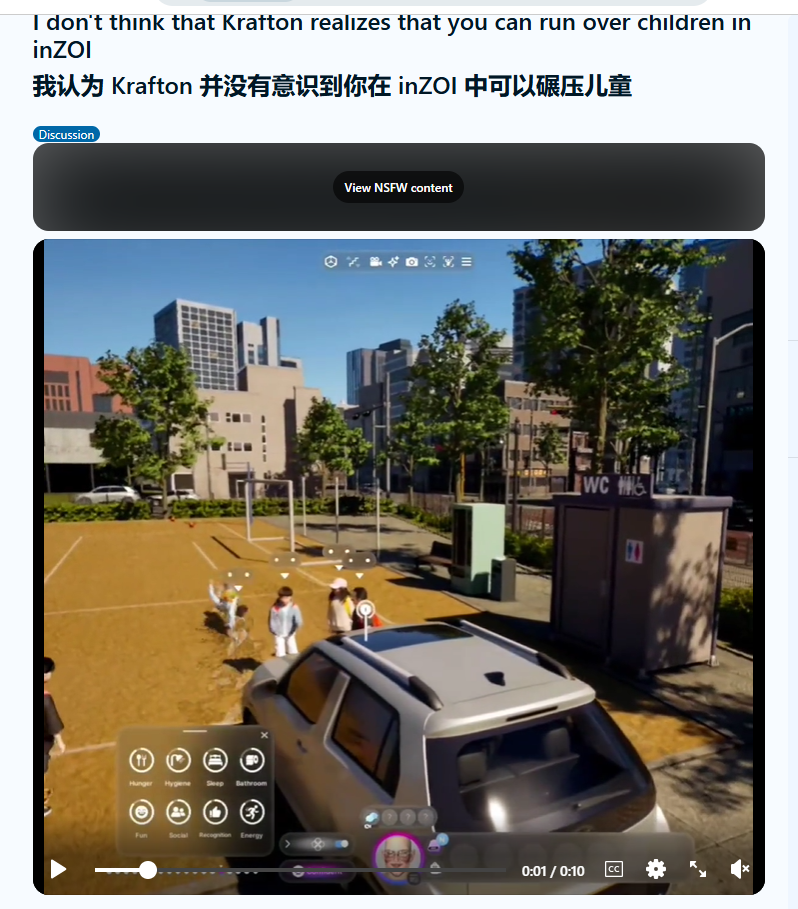 《inzoi》官方致歉 修复可杀害儿童bug