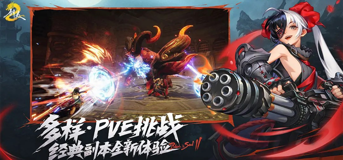 剑灵2世界讨伐怎么玩 世界讨伐副本玩法介绍
