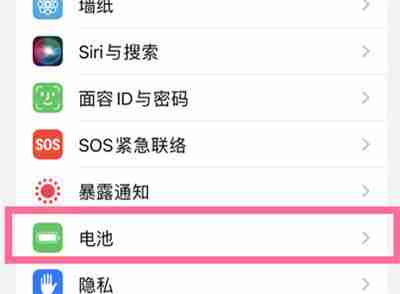 iphone13怎么查看电池寿命