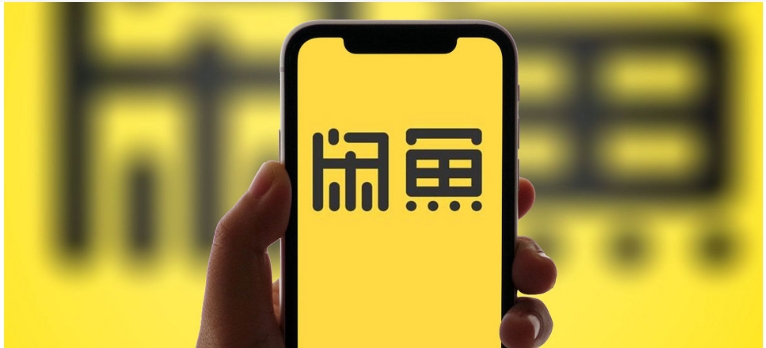 闲鱼怎么做无货源赚钱?如何实现轻松过万?