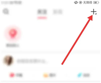 lespark如何发动态 LesPark发布动态方法介绍