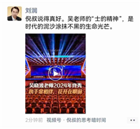 2025可能是创始人做视频号的最后一次机会