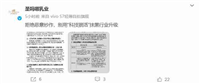 多个茶饮品牌被质疑成分塌房,“冰勃朗”是“科技狠活”?