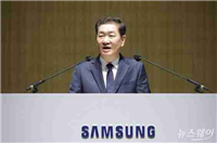 三星电子强化半导体布局 董事会多名半导体专家入选