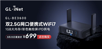 CPU决定了不能给你10G口! TP-LINK TL-7DR7280路由器拆机测评