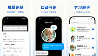 豆包app怎么批改作业 豆包app批改作业方法