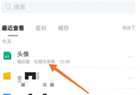 腾讯文档怎么办其中一个表生成副本 腾讯文档生成副本方法分享
