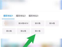 夸克浏览器怎么云收藏 夸克收藏视频方法