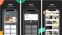 海康互联app如何删除录像 操作方法介绍