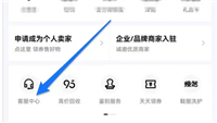得物如何查看取件码 得物查看取件码方法