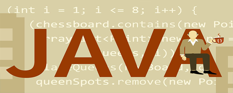 java文字乱码解决方法