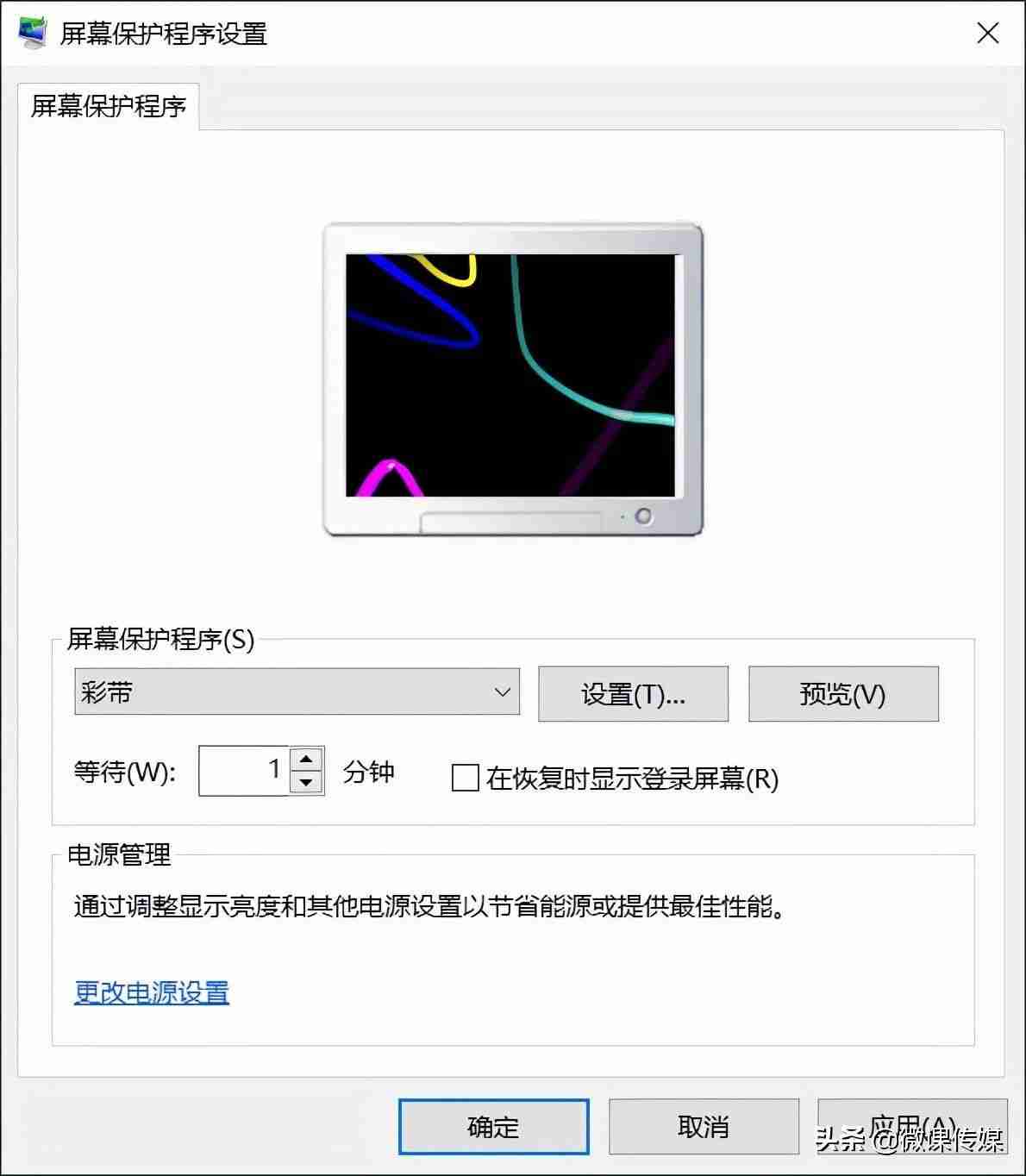 电脑锁定：多种方式介绍如何锁定电脑，保护个人隐私