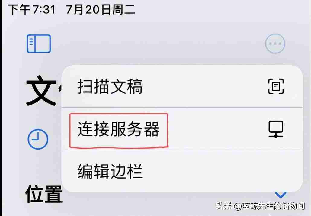 ipad如何连接电脑：ipad连接电脑教程实现设备数据传输与同步
