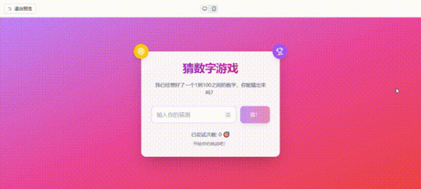 百度“秒哒”上线:不会写代码?靠“嘴”开发app的时代来了