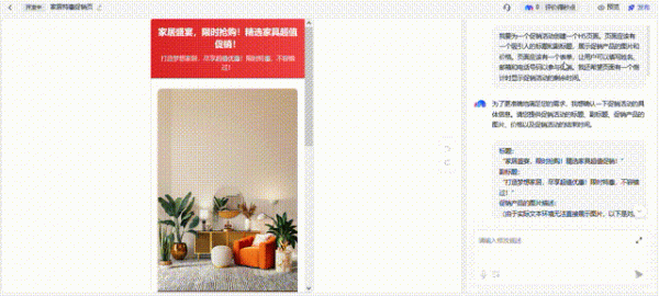 百度“秒哒”上线:不会写代码?靠“嘴”开发app的时代来了