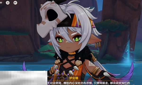 原神伊安珊升级材料是什么 原神伊安珊升级培养材料一览