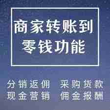 微店怎么设置免密支付-微店如何开启免密支付