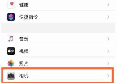 iphone13怎么调整照片曝光度