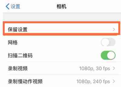 iphone13怎么调整照片曝光度