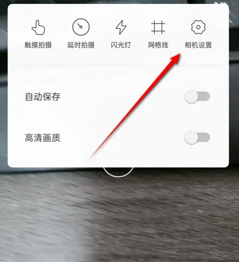 激萌怎么玩儿 faceu激萌账号登录方法