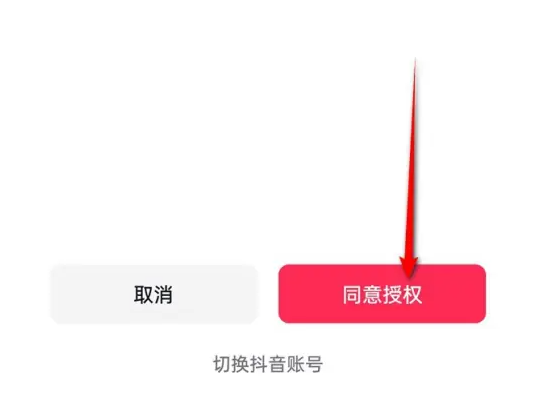 激萌怎么玩儿 faceu激萌账号登录方法
