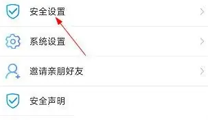 我的扬州app怎么改手机号 我的扬州修改手机号方法