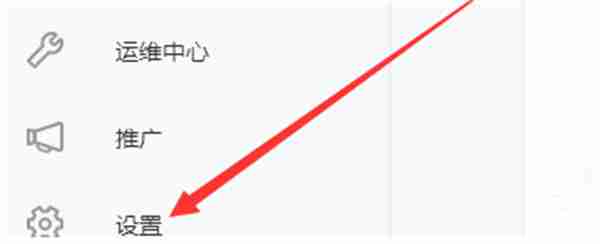 微信怎么修改小程序名称