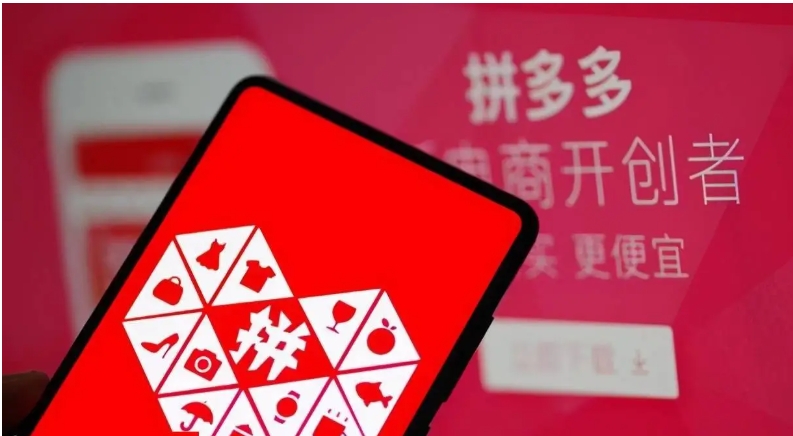 拼多多怎么才算新用户?标准是什么?