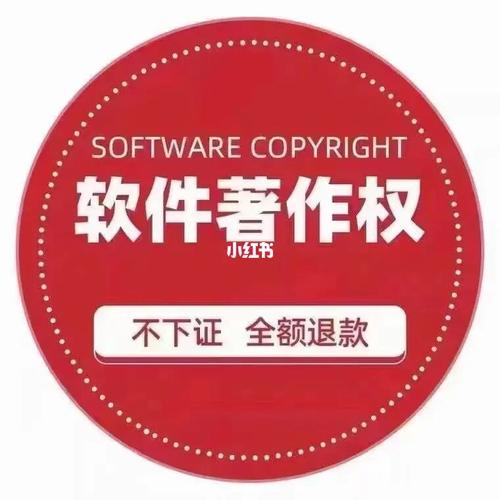 如何申请专利 软著申请指南