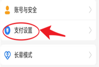 网商贷如何关闭自动扣款?(图)官方回复+网友反馈