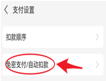 网商贷如何关闭自动扣款?(图)官方回复+网友反馈