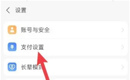如何关闭花呗功能？（图）关闭自动扣款、关闭花呗账户