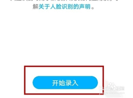 荣耀magicvs3怎么设置面容解锁_荣耀magicvs3面容解锁设置教程