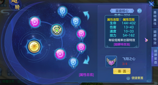 梦想世界3手游资源怎么分配  梦想世界3手游资源分配攻略