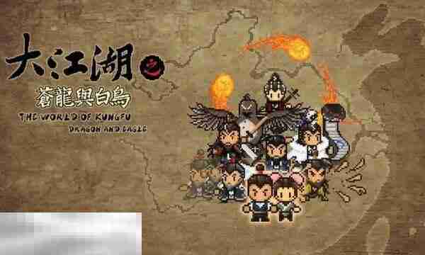 大江湖之苍龙与白鸟潇湘地区乡野小屋攻略 乡野小屋地图全收集