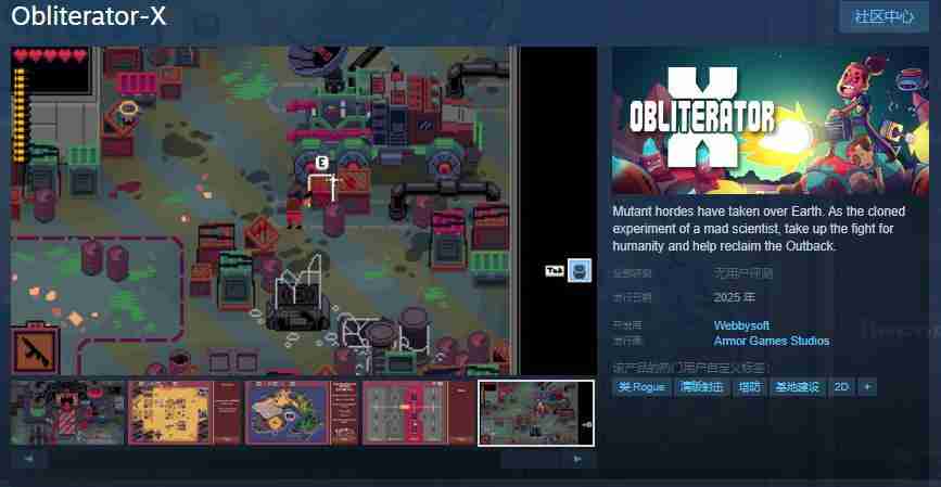 俯视角射击塔防游戏《obliterator-x》steam页面 内发售