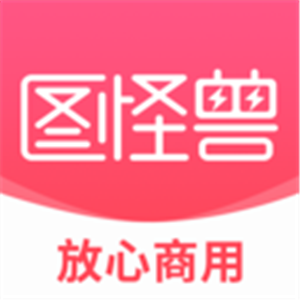 图片编辑软件推荐