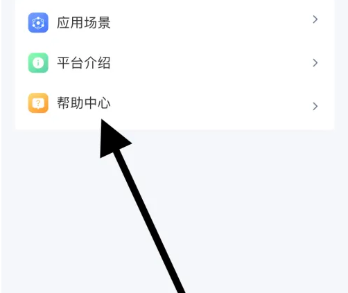 国家中小学网络云平台怎么找 智慧中小学找到资源播放方法