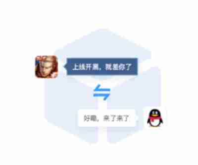 qq游戏消息盒子功能介绍