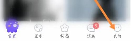 hello语音怎么看历史房间  hello语音看浏览历史记录教程
