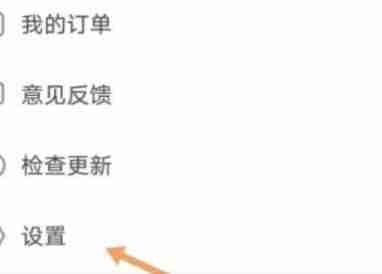 可可影视青少年模式怎么打开