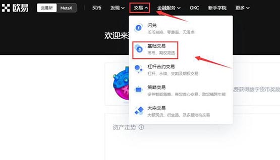 api3币怎么购买？api3币买入和交易教程介绍