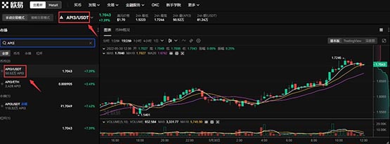 api3币怎么购买？api3币买入和交易教程介绍